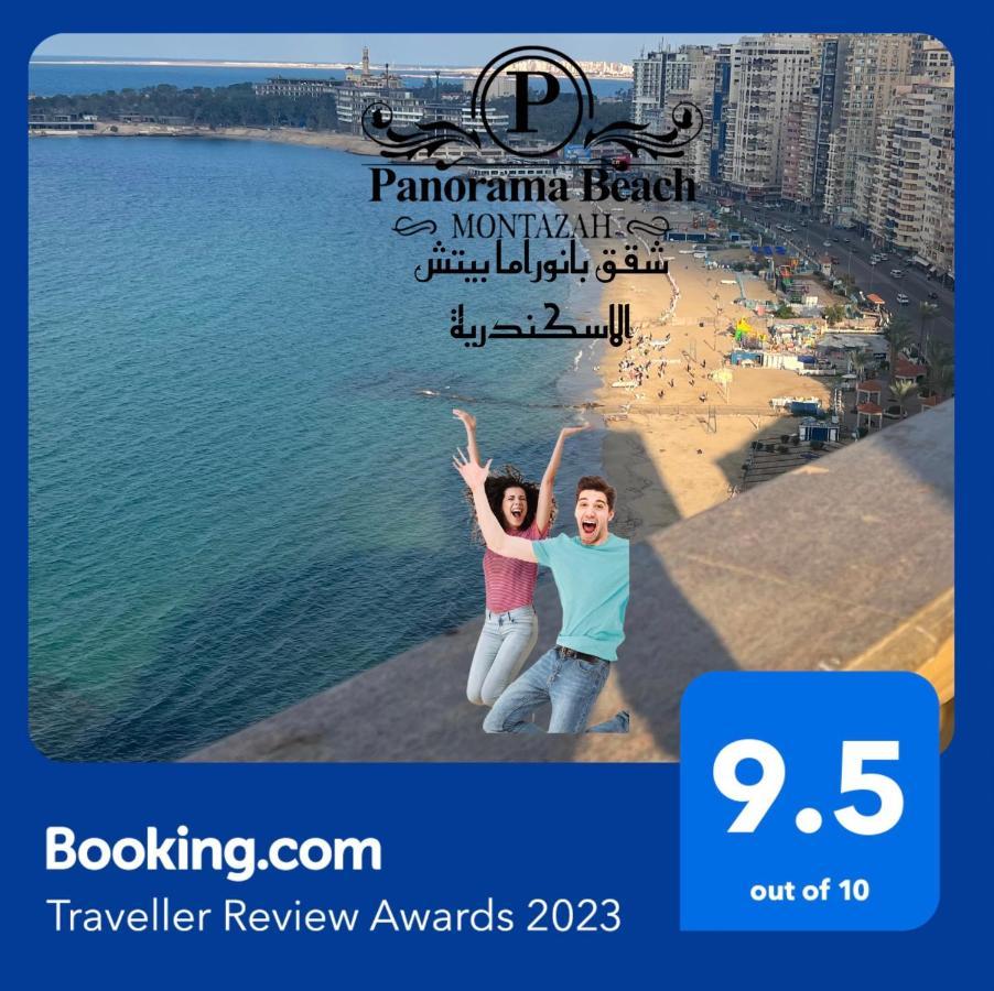 بانوراما شاطئ الاسكندرية كود 13 Apartmán Alexandria